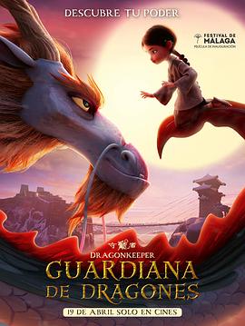 济南媒体网站优化公司